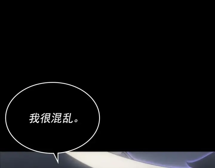 漫画《我独自升级》第163话 我就是你第126张图