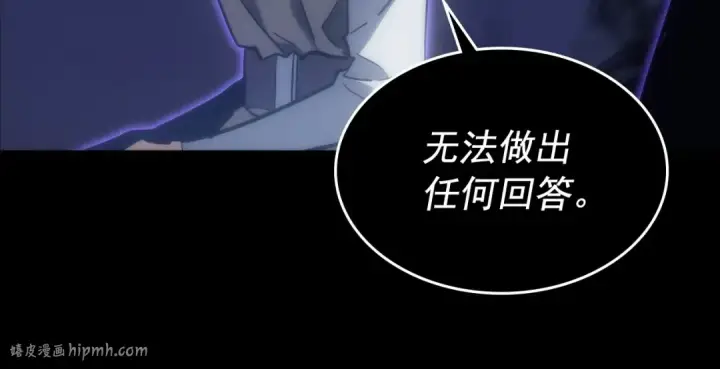 漫画《我独自升级》第163话 我就是你第128张图