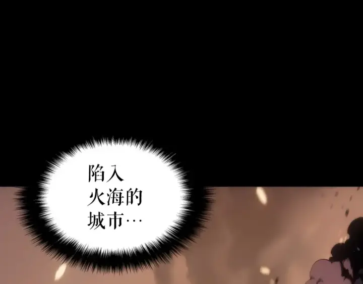 漫画《我独自升级》第163话 我就是你第143张图