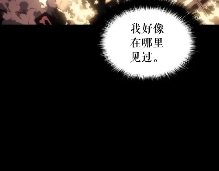 漫画《我独自升级》第163话 我就是你第145张图