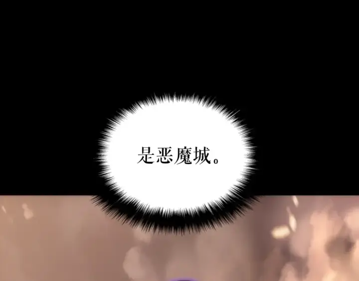 漫画《我独自升级》第163话 我就是你第146张图
