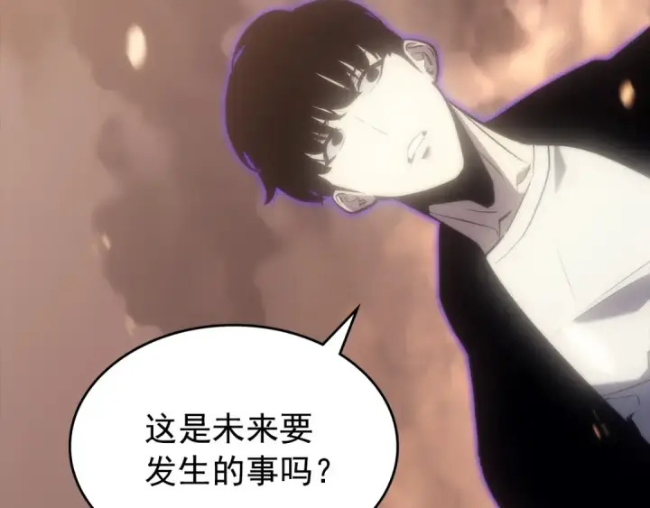 漫画《我独自升级》第163话 我就是你第147张图