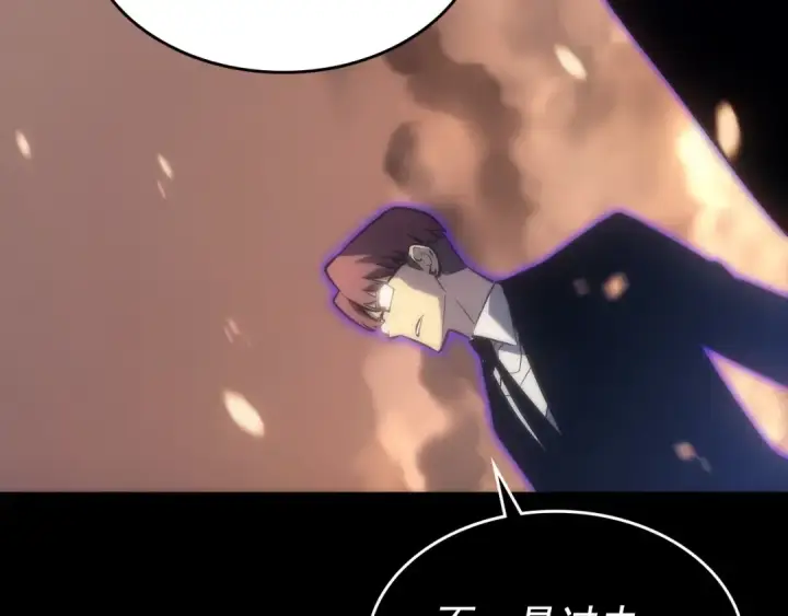 漫画《我独自升级》第163话 我就是你第148张图
