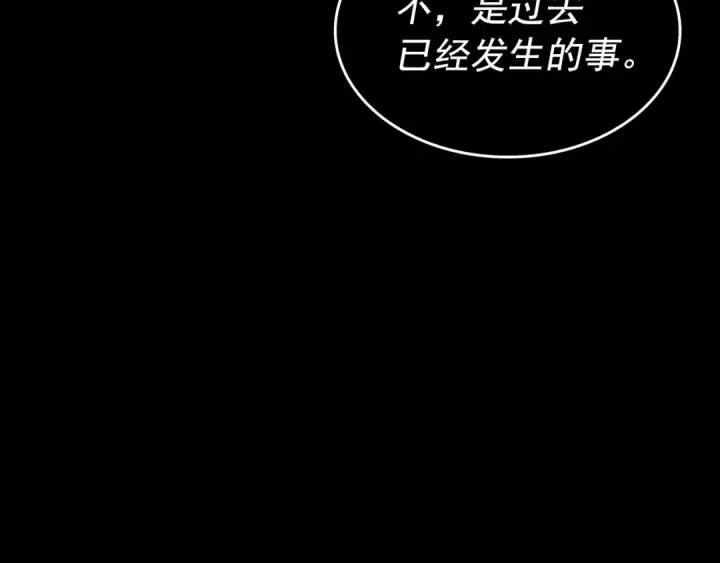 漫画《我独自升级》第163话 我就是你第149张图