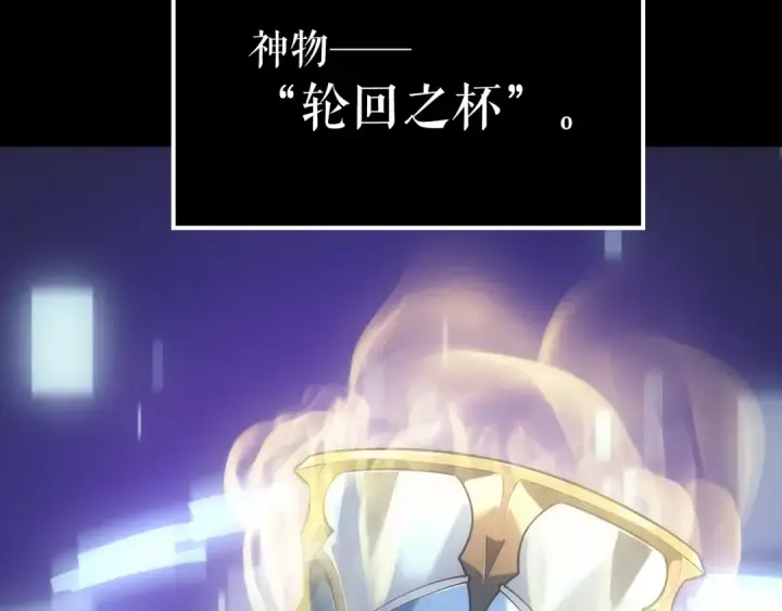 漫画《我独自升级》第163话 我就是你第161张图
