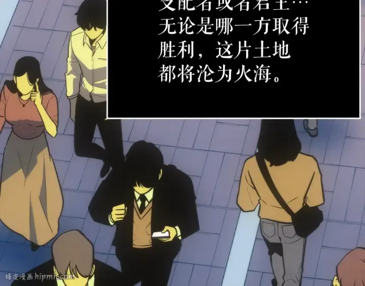 漫画《我独自升级》第163话 我就是你第168张图