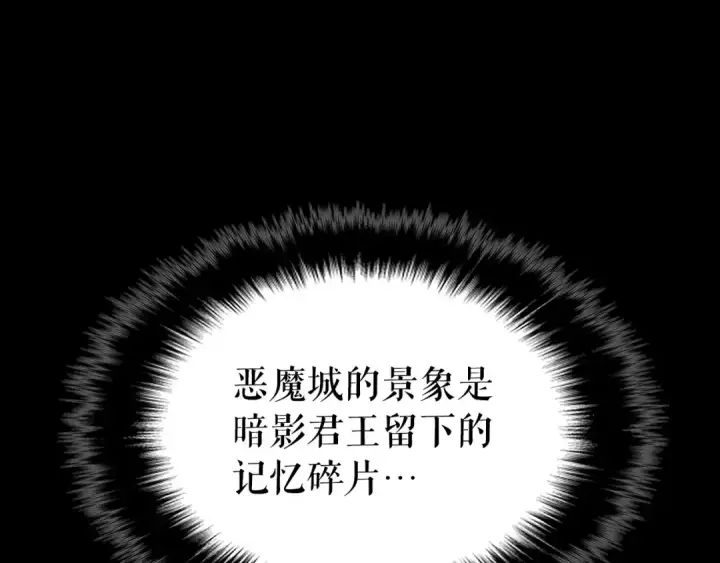 漫画《我独自升级》第163话 我就是你第180张图