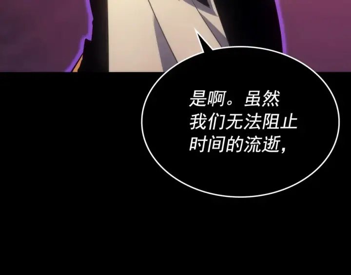 漫画《我独自升级》第163话 我就是你第183张图