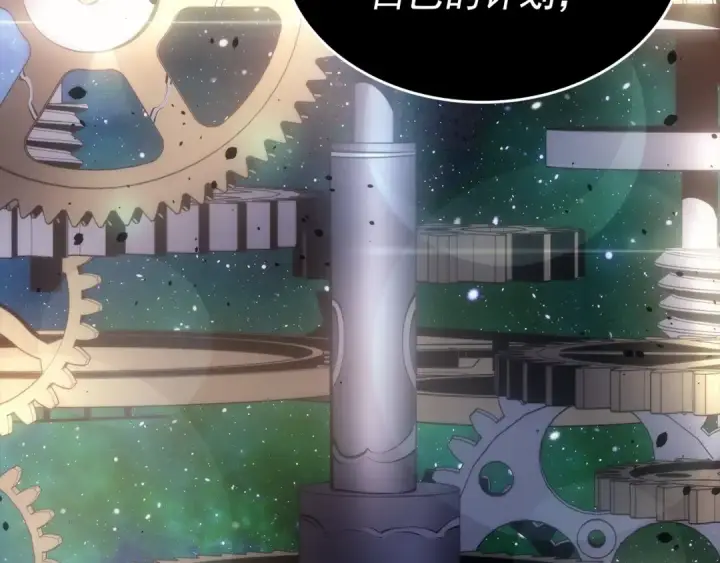 漫画《我独自升级》第163话 我就是你第187张图