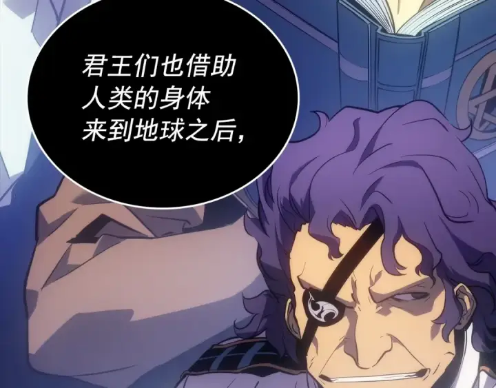 漫画《我独自升级》第163话 我就是你第203张图
