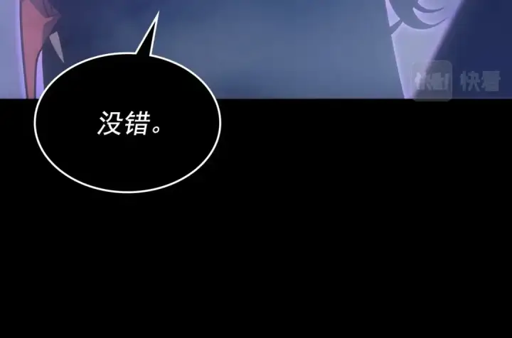 漫画《我独自升级》第163话 我就是你第210张图