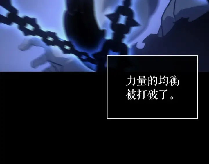 漫画《我独自升级》第163话 我就是你第22张图