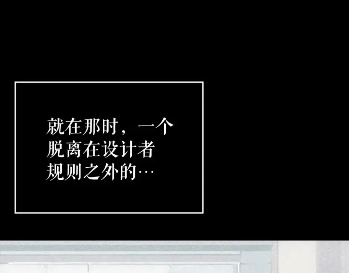 漫画《我独自升级》第163话 我就是你第225张图