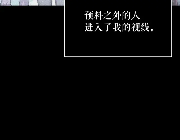 漫画《我独自升级》第163话 我就是你第227张图
