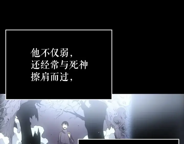 漫画《我独自升级》第163话 我就是你第228张图