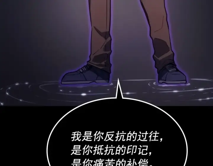 漫画《我独自升级》第163话 我就是你第237张图