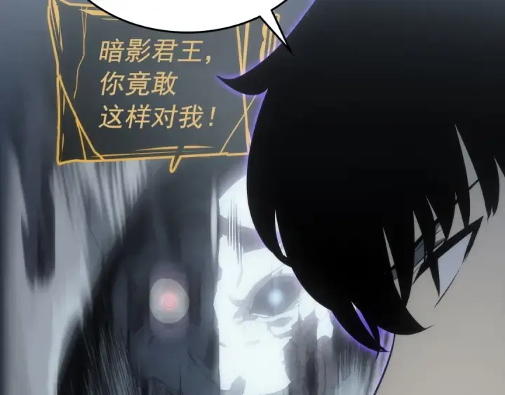 漫画《我独自升级》第163话 我就是你第250张图