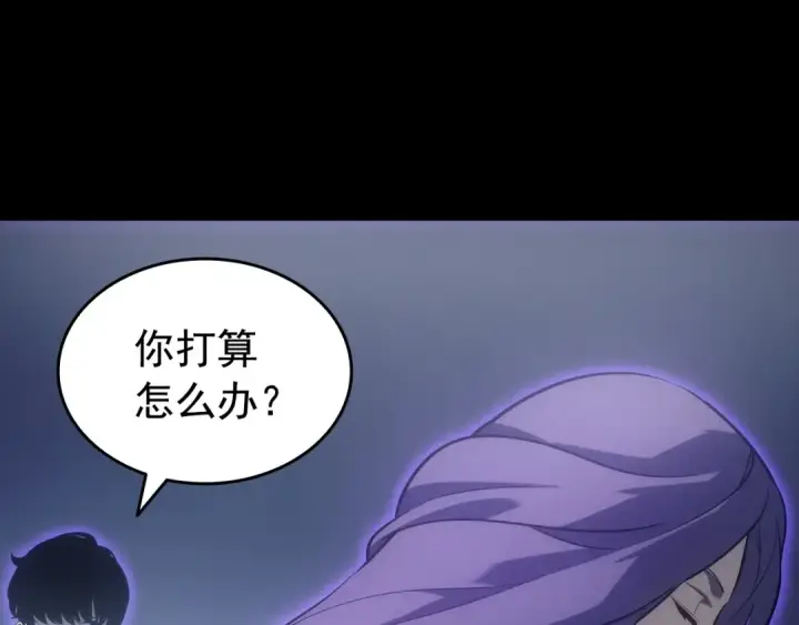 漫画《我独自升级》第163话 我就是你第253张图