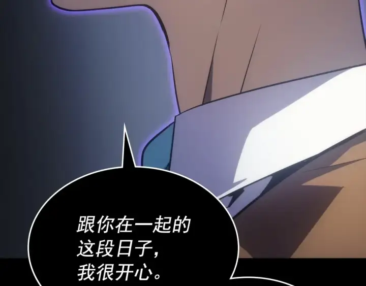 漫画《我独自升级》第163话 我就是你第262张图