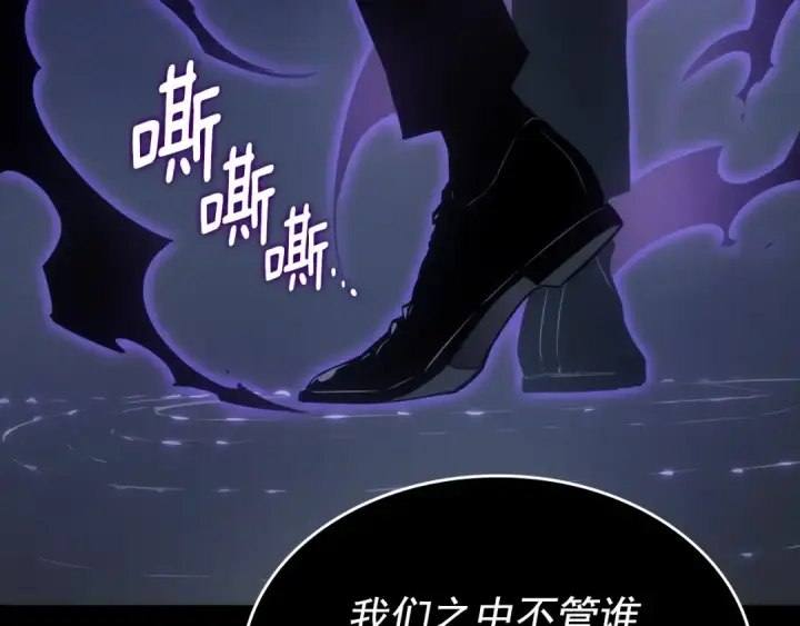 漫画《我独自升级》第163话 我就是你第265张图