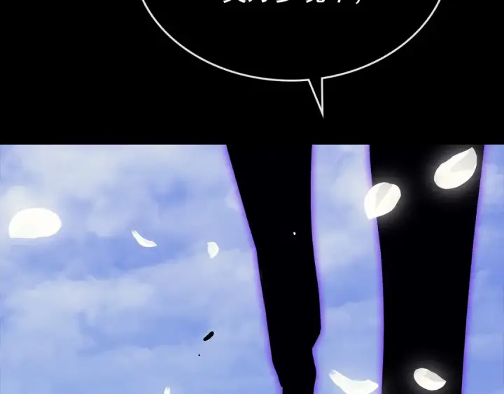 漫画《我独自升级》第163话 我就是你第274张图