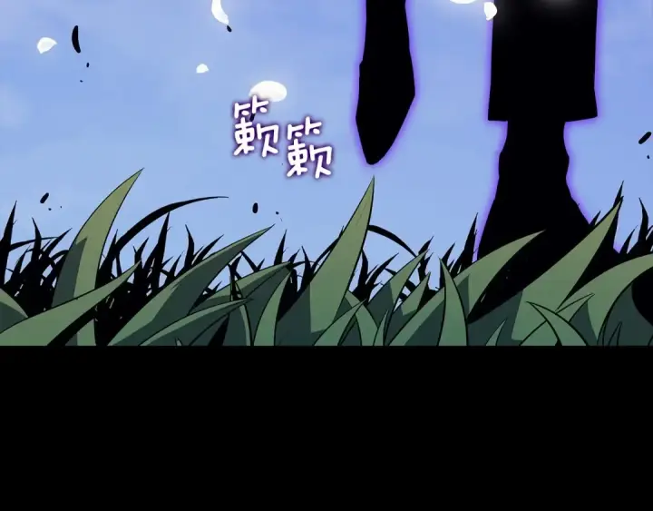 漫画《我独自升级》第163话 我就是你第275张图