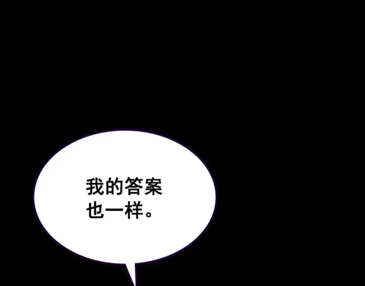 漫画《我独自升级》第163话 我就是你第287张图