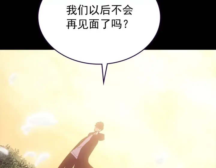 漫画《我独自升级》第163话 我就是你第298张图