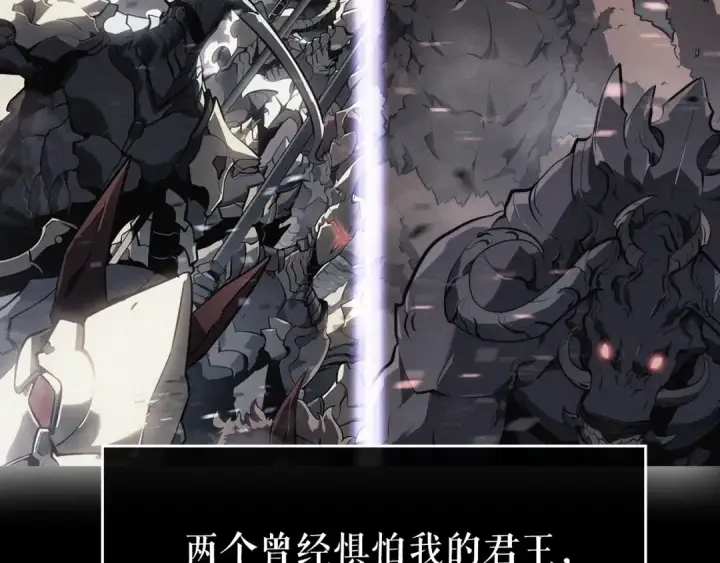 漫画《我独自升级》第163话 我就是你第38张图