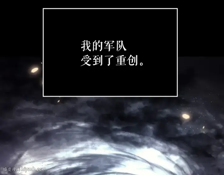 漫画《我独自升级》第163话 我就是你第40张图