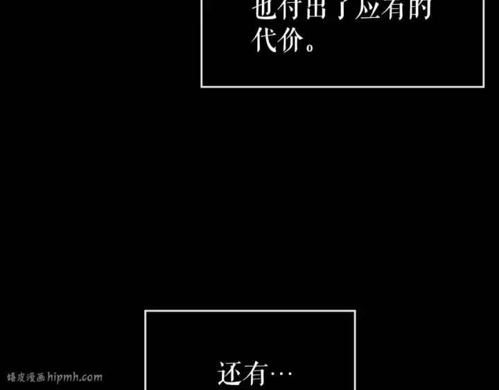 漫画《我独自升级》第163话 我就是你第48张图