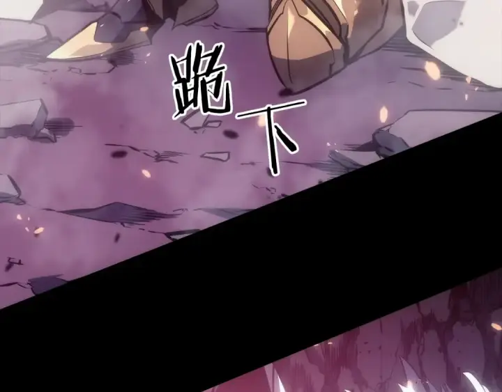 漫画《我独自升级》第163话 我就是你第75张图
