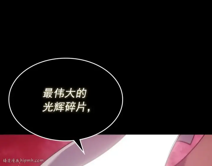 漫画《我独自升级》第163话 我就是你第80张图