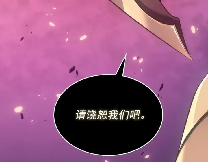 漫画《我独自升级》第163话 我就是你第82张图