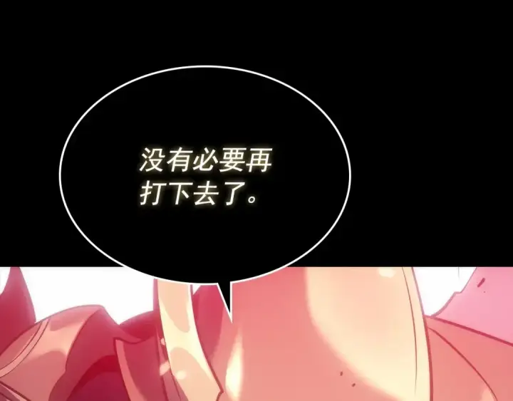 漫画《我独自升级》第163话 我就是你第84张图