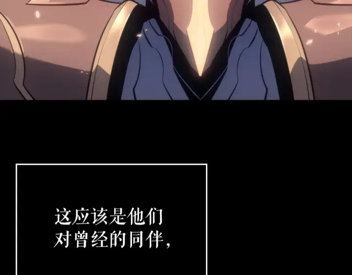 漫画《我独自升级》第163话 我就是你第89张图