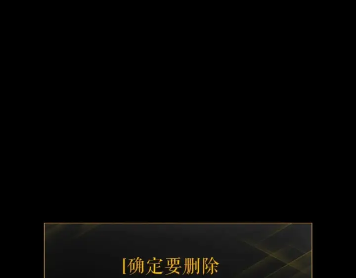 漫画《我独自升级》第164话 复活第10张图