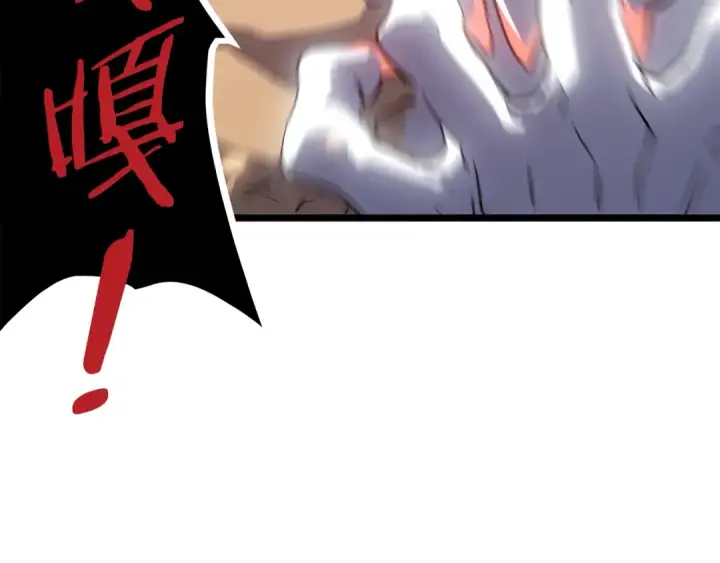 漫画《我独自升级》第164话 复活第108张图