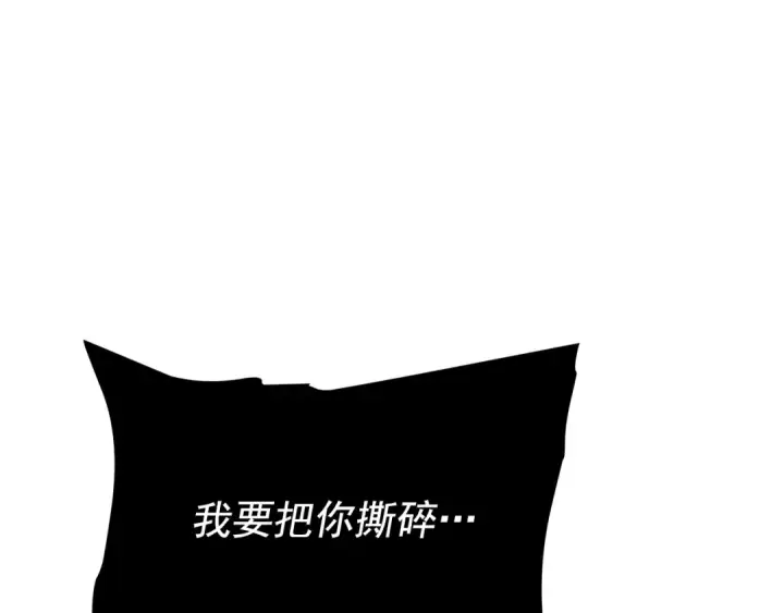 漫画《我独自升级》第164话 复活第116张图