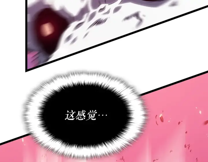 漫画《我独自升级》第164话 复活第121张图