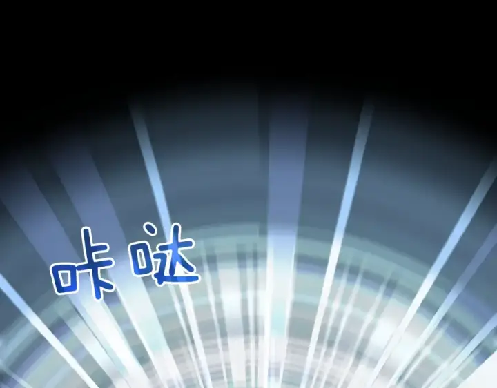 漫画《我独自升级》第164话 复活第13张图