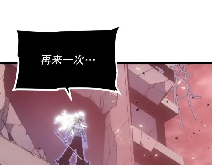 漫画《我独自升级》第164话 复活第138张图