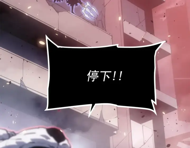 漫画《我独自升级》第164话 复活第139张图