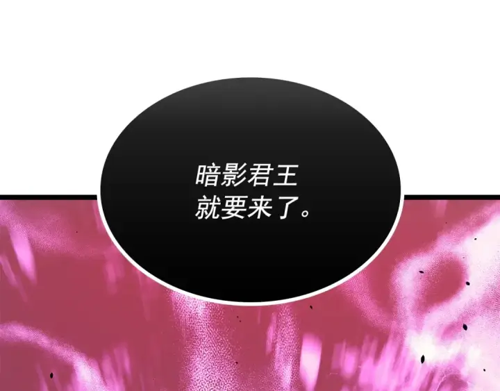 漫画《我独自升级》第164话 复活第147张图