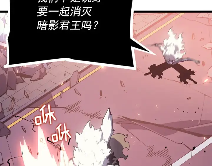 漫画《我独自升级》第164话 复活第151张图