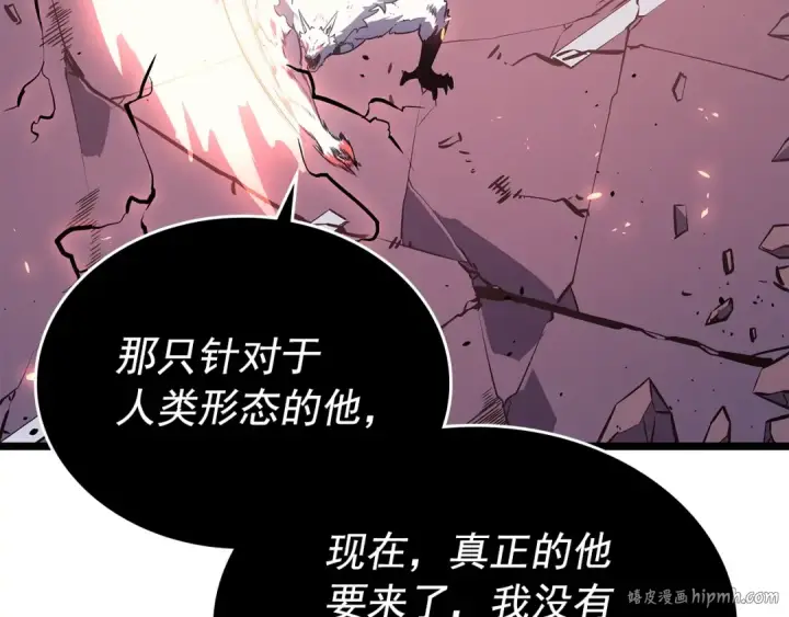 漫画《我独自升级》第164话 复活第152张图