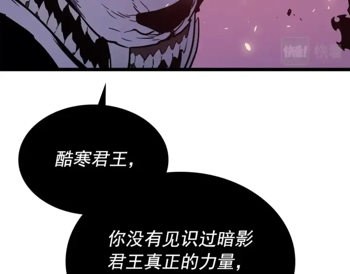 漫画《我独自升级》第164话 复活第156张图