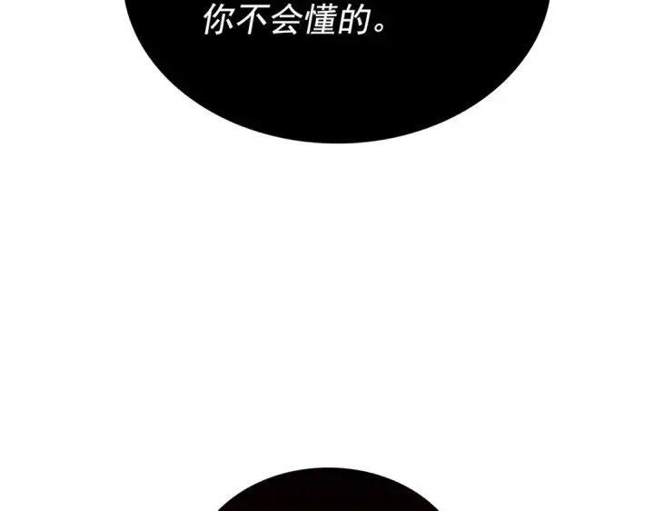 漫画《我独自升级》第164话 复活第157张图