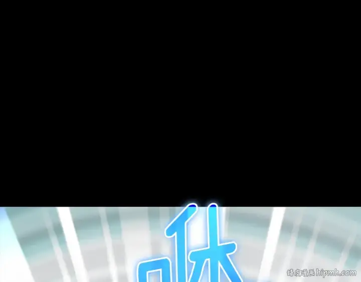 漫画《我独自升级》第164话 复活第16张图