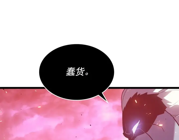 漫画《我独自升级》第164话 复活第161张图